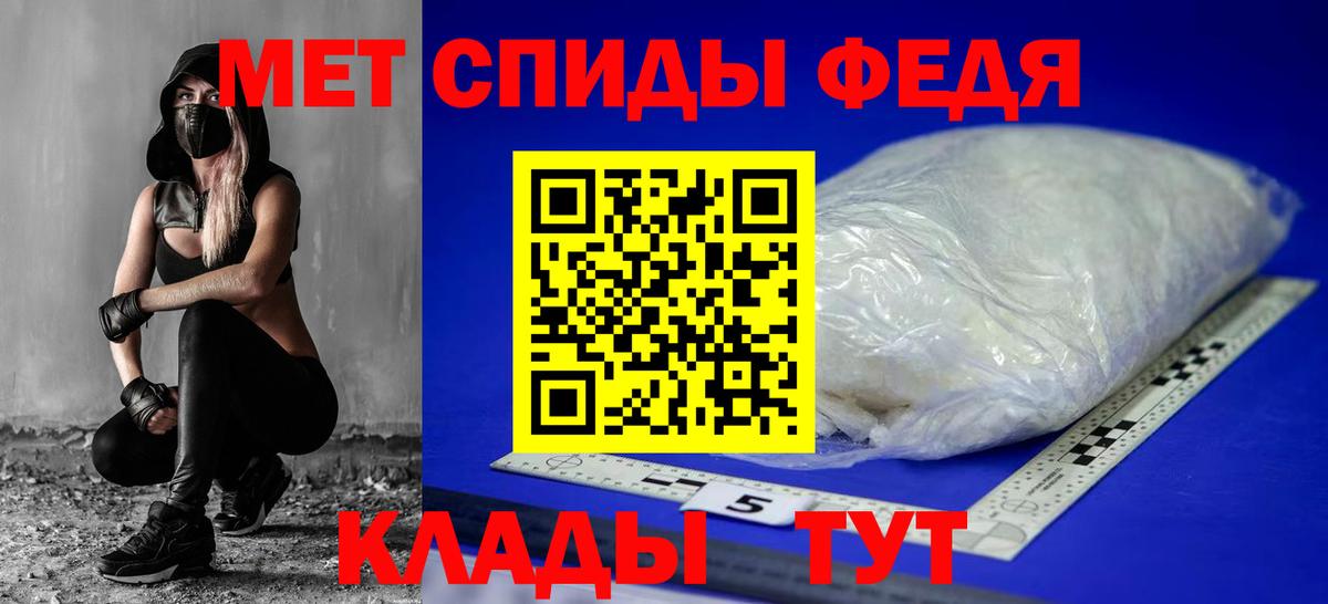 Амфетамин 97% Кировск