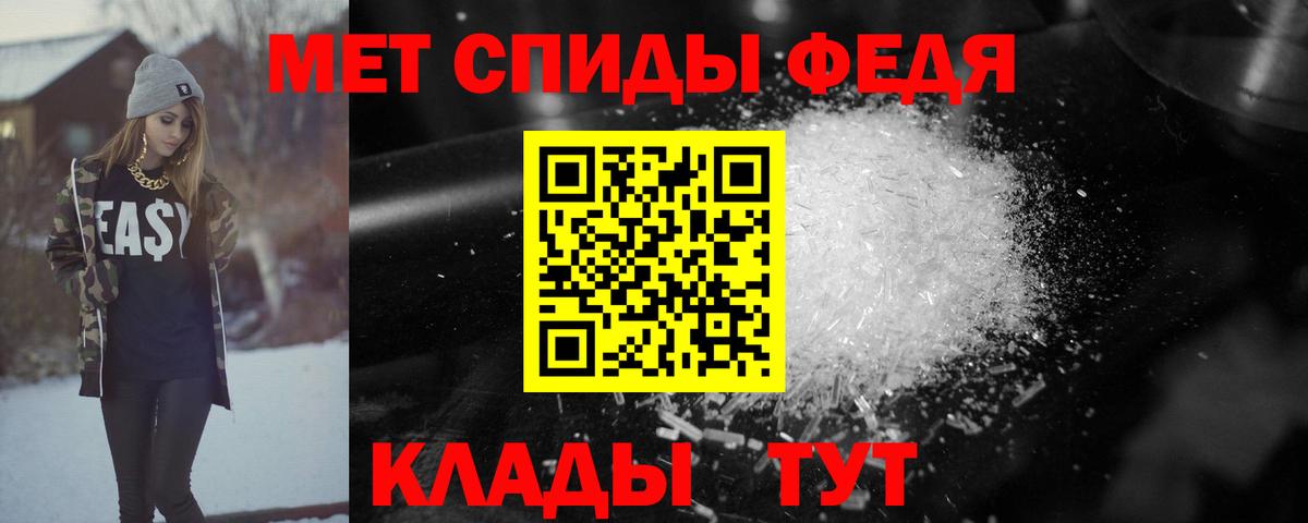 Кировск  Меф МЯУ МЯУ   Вход с VPN  Канабис  Cocaine  A-PVP СОЛЬ кристаллы  Как найти закладки?  ГАШ 