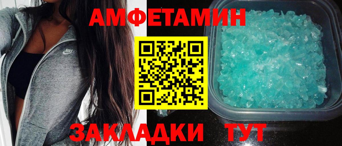 АМФ Premium  Вход с VPN  Кировск 