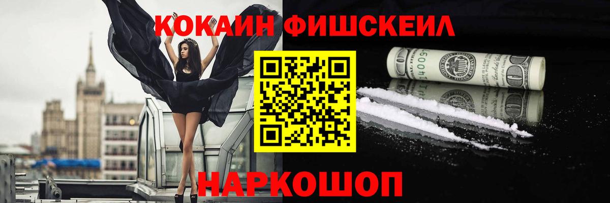 Амфетамин Кировск