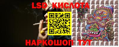 марки lsd Коммунар