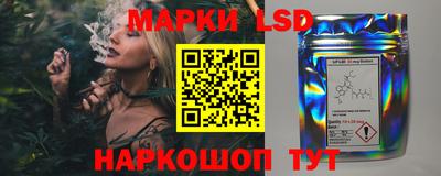 марки lsd Коммунар