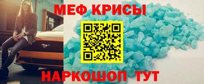 а пвп мука Конаково