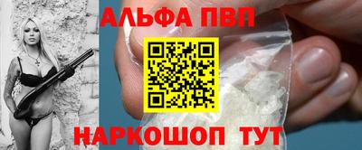 а пвп мука Конаково