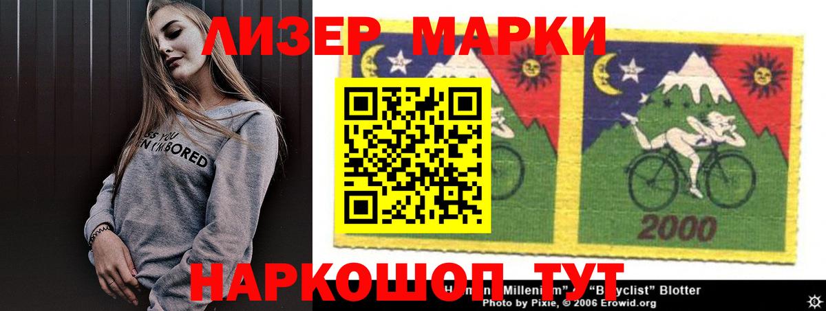 Лсд 25 экстази кислота Кировск