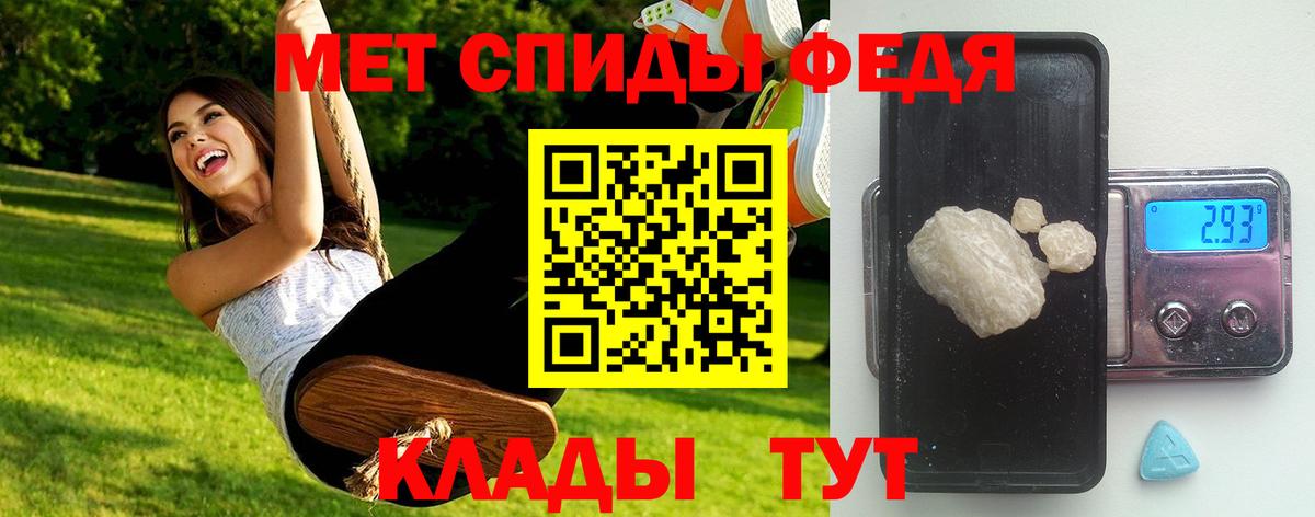 Первитин витя  Вход с VPN  Кировск 