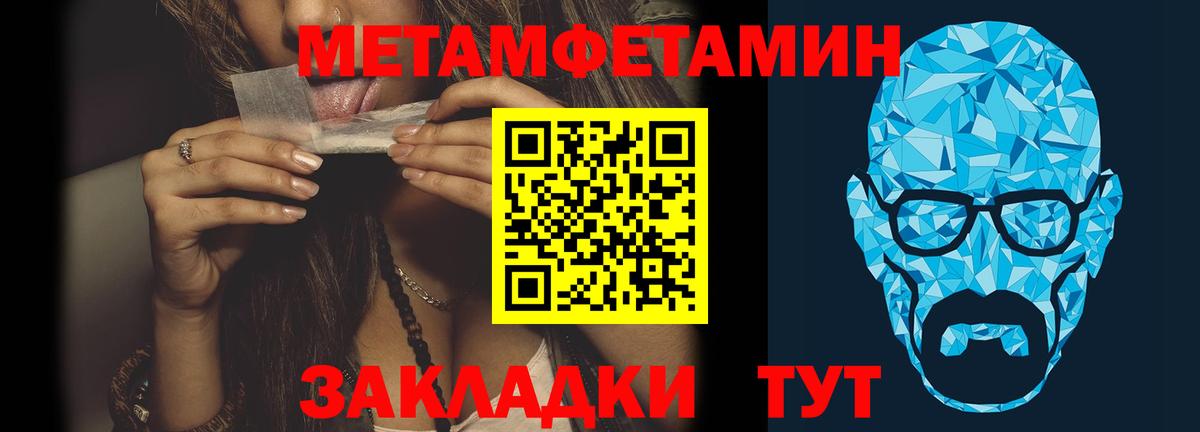 Метамфетамин Декстрометамфетамин 99.9% Кировск