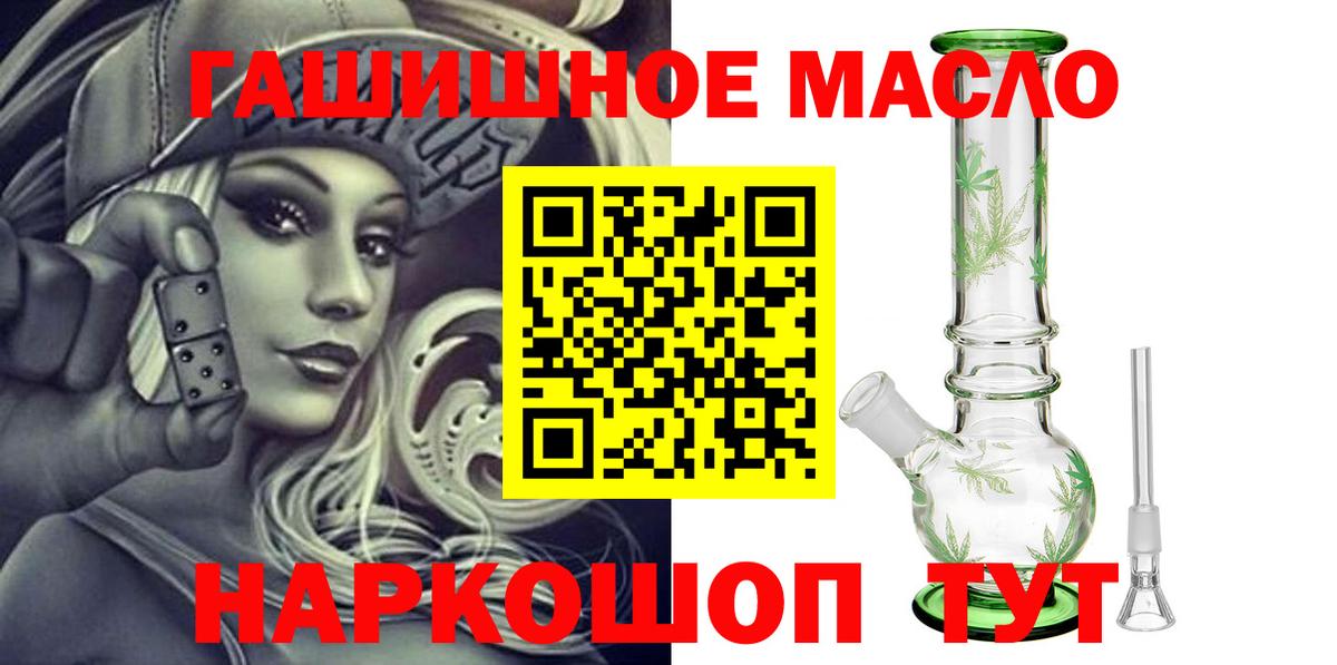 Дистиллят ТГК вейп Кировск