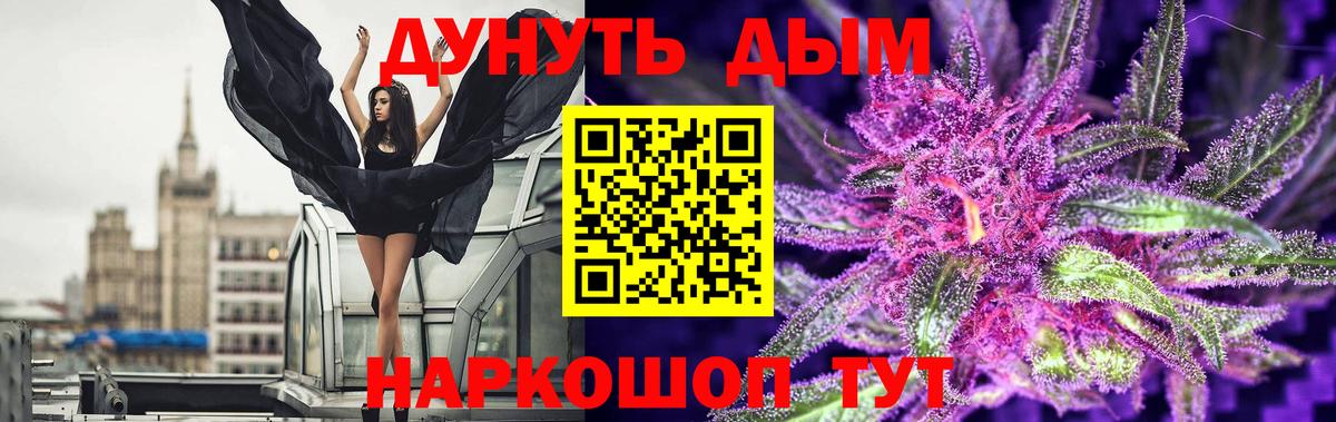 Конопля MAZAR Кировск